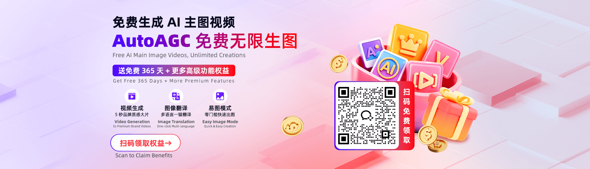 AI Product Video Generator for Ecommerce Marketing