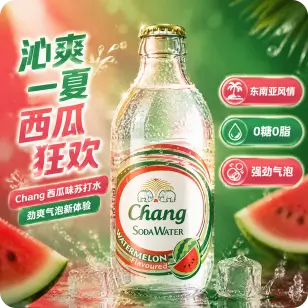 商品场景候选批次一