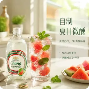 商品场景候选批次二